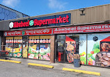 Ababeel Supermarket