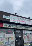 Ababeel Supermarket