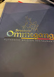 Brasserie Ommegang