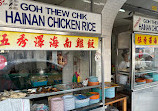 Goh Thew Chik Hainan Chicken Rice