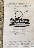 Hong Kong Restaurant