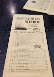 Minh Ky Restaurant