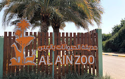 Zoo d'Al-Aïn