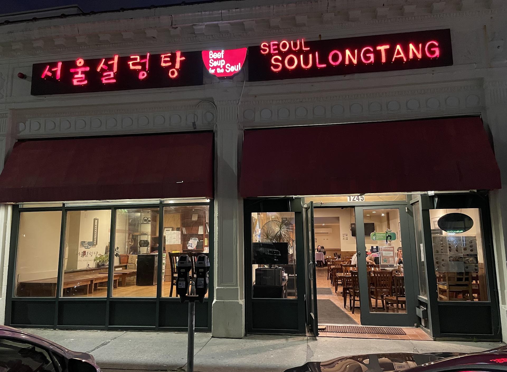 Seoul Soulongtang