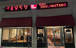 Seoul Soulongtang