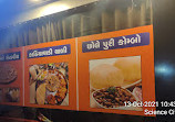 Jalaram Restaurant