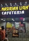 Al Nasiriah Light Cafeteria