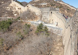 The Great Wall Museum of China