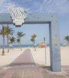Пляжный Парк Аль Мамзар