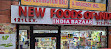 New Foods of India