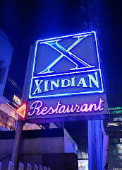 X Restaurant indien