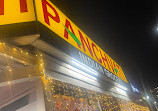 Panchvati Supermarket