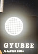 Gyubee Japanese Grill (Scarborough)