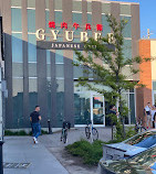 Gyubee Japanese Grill (Scarborough)