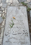 Zahir-Al-dowleh Cemetery