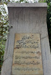 Zahir-Al-dowleh Cemetery