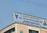 Velayat University Complex, Islamic Azad University Central Tehran Branch