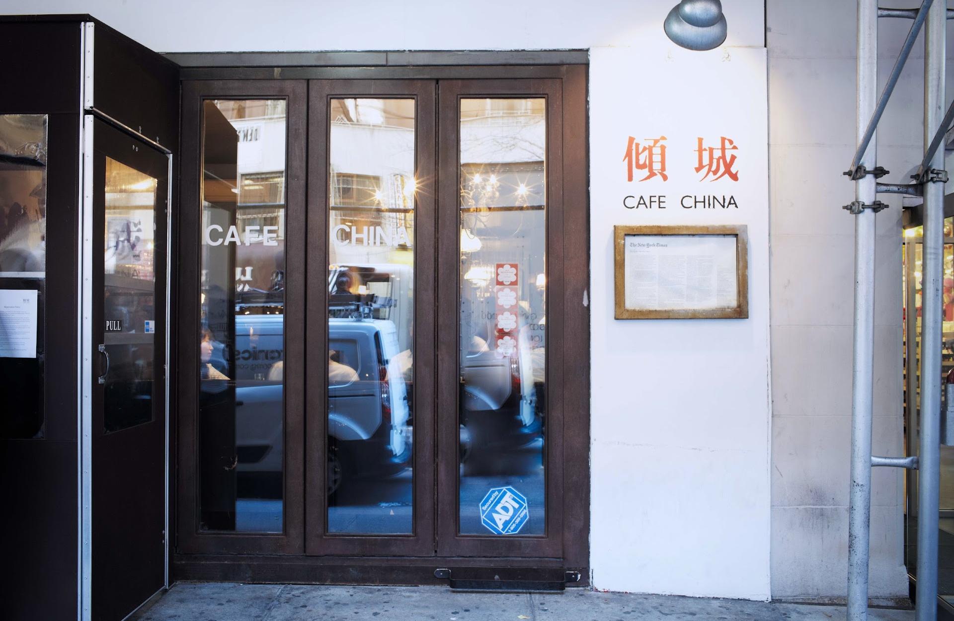 Café China