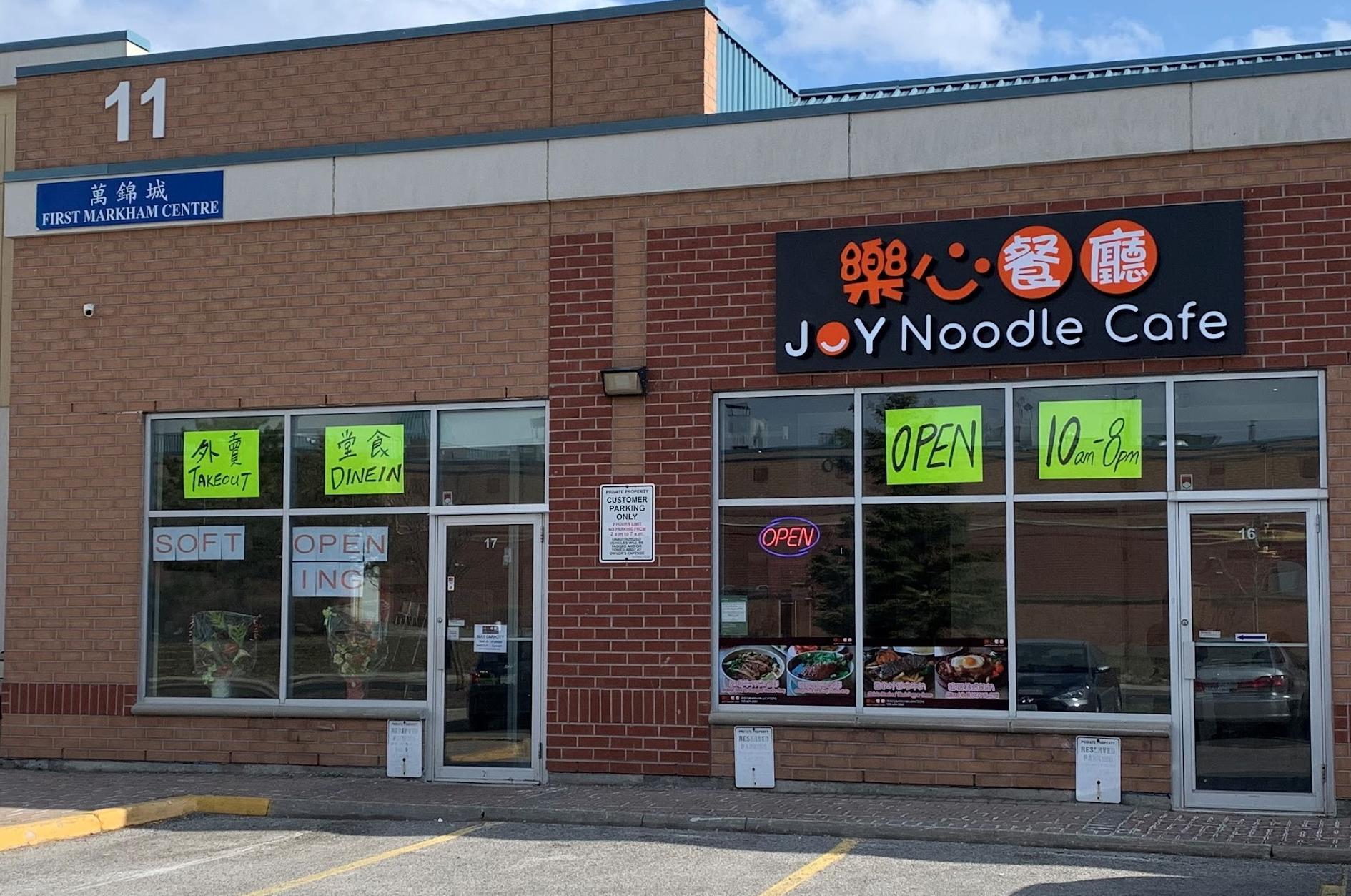 Café Joy Noodle