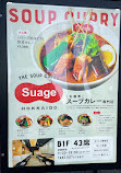 Hokkaido Soup Curry Suage SHIBUYA