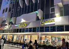 Al Safadi Restaurant Rigga