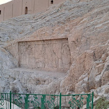 Fath Ali Shah Inscription (Cheshmeh-Ali)