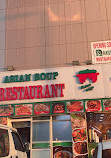 Asian Soup Restaurant