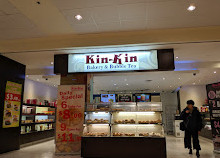 Kin Kin Bakery