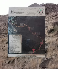 Peak of Al Rabi Mountain Trail