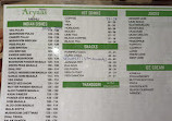 Hotel Aryaas Vegetarian