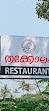 Thakkolam Restaurant