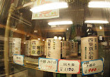 Tamagawaya Liquor Store