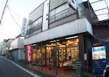 Tamagawaya Liquor Store