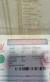 تأشيرة في الخارج