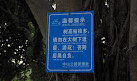 پارک Z Hongshan
