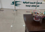 Iraqi Airways Dubai branch