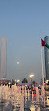نافورة قصر الإمارات