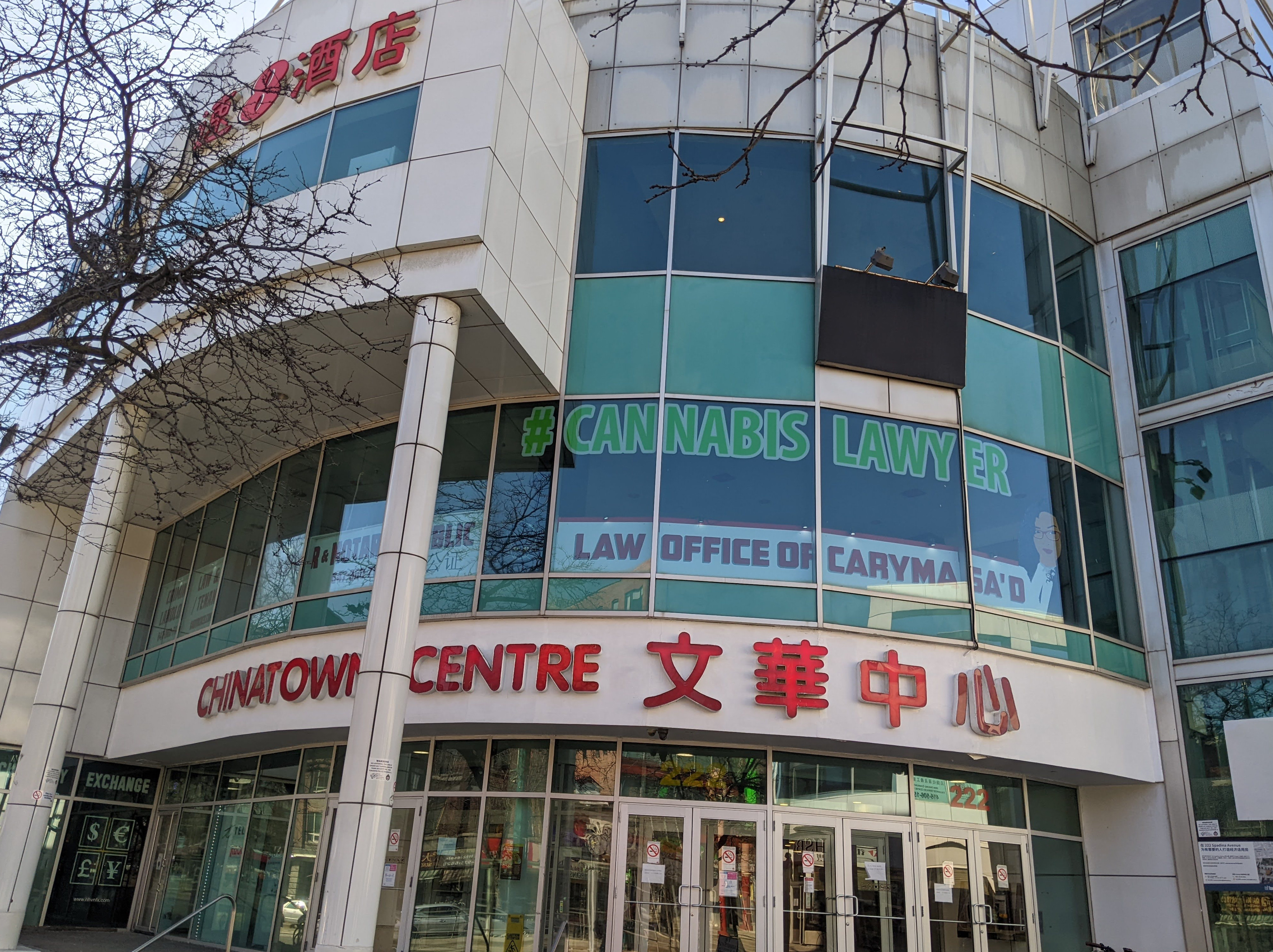 Chinatown Centre