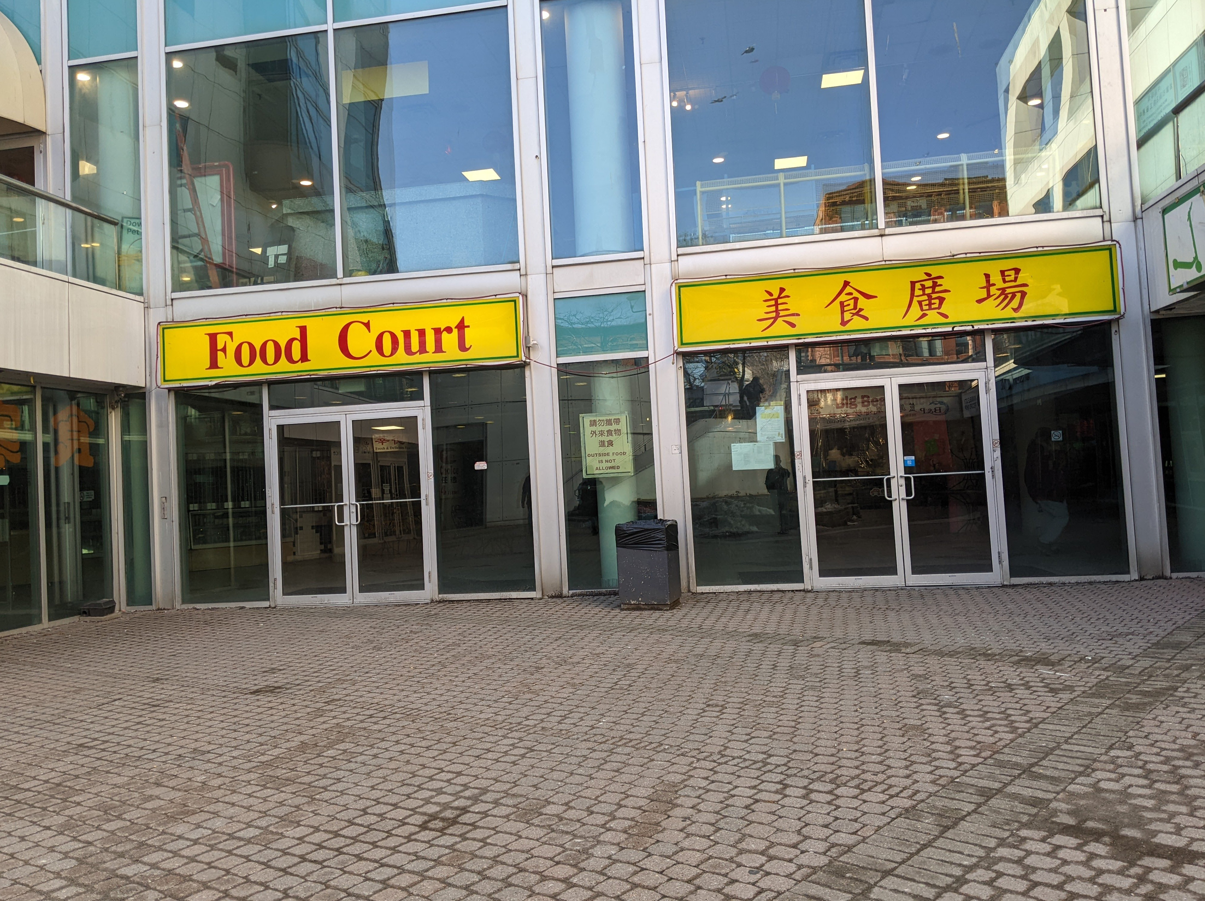 Chinatown Centre