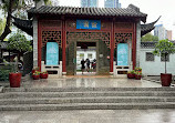 Chinese Garden of Friendship