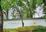 Chinese Garden of Friendship