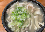 Geukdong Doeji Gukbap