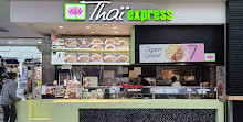 Тайский экспресс-ресторан Этобико