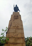 Mahatma Gandhi Park