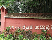 Pilikula Biological Park