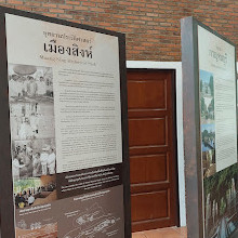 Mueang Sing Historical Park