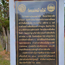 Kanchanaburi Ancient Ruins