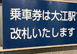 Higashinagoyako Station