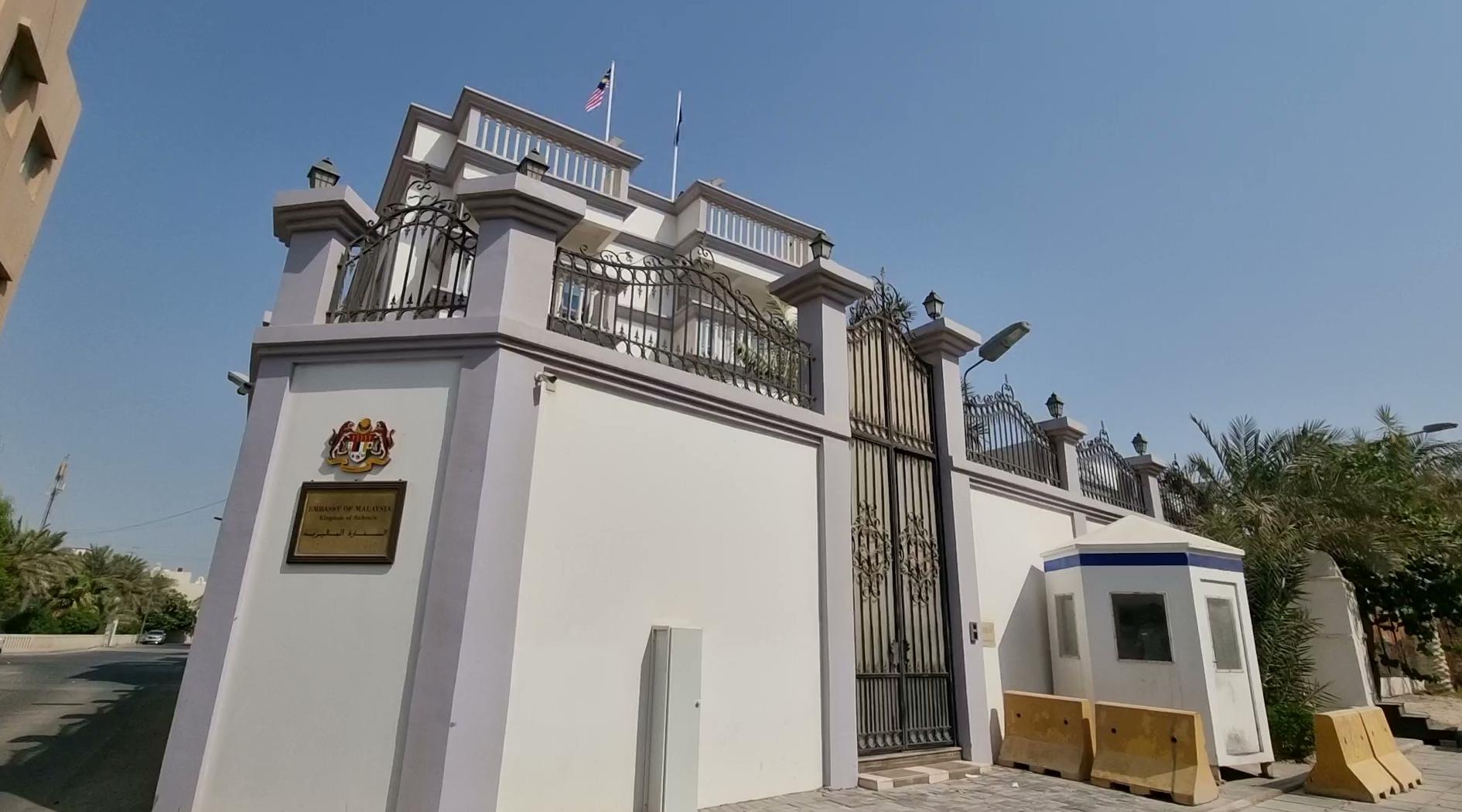 Malaysian Embassy