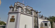 السفارة الماليزية